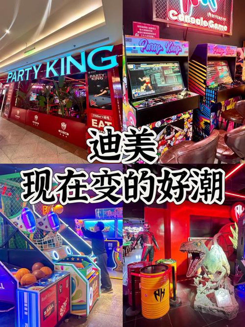 90后购物