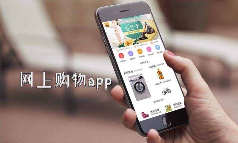 大连购物：城市魅力的缩影