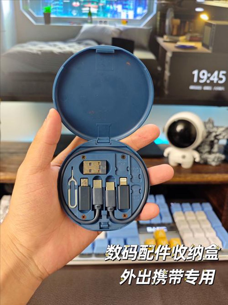 数码配件