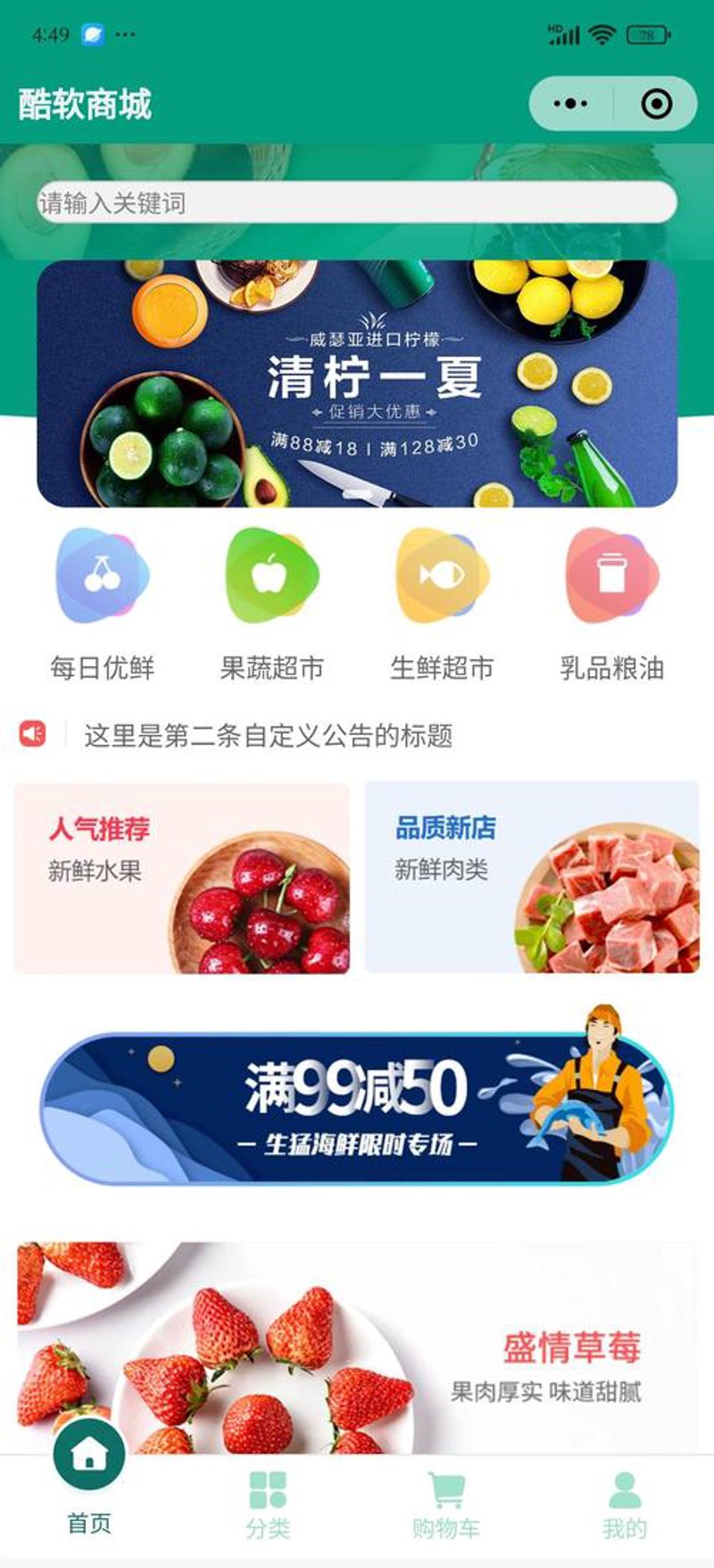 潮流动感在指尖舞动——潮流服饰案例分析